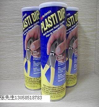 供应液体胶带PLASTI DIP